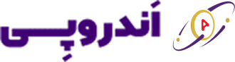 وبلاگ اندروپی