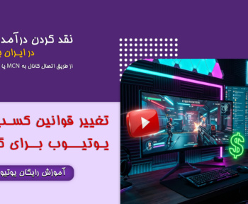 youtube game